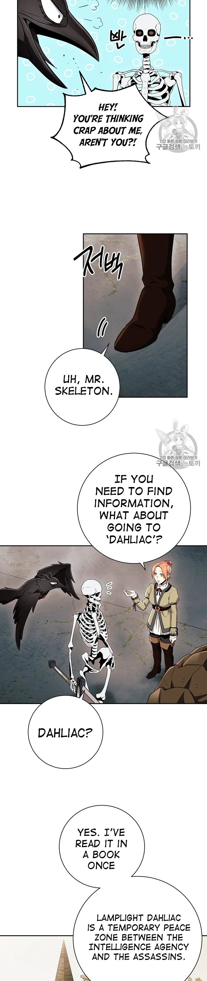 Skeleton Soldier Chapter 103 27